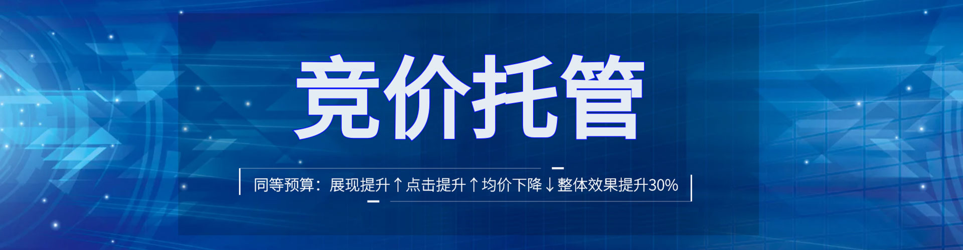 安图百度推广平台